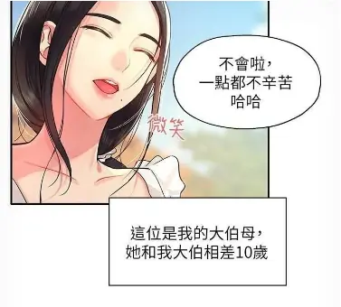 洞洞杂货店