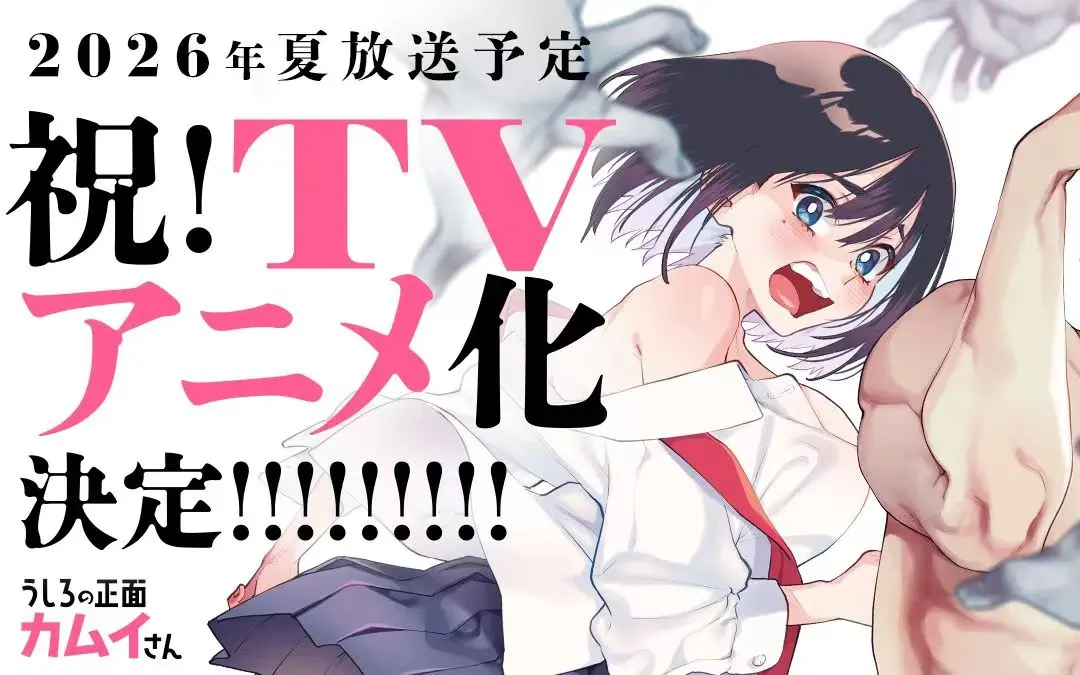 《正后方的神威》蓝光超清完整版免费看