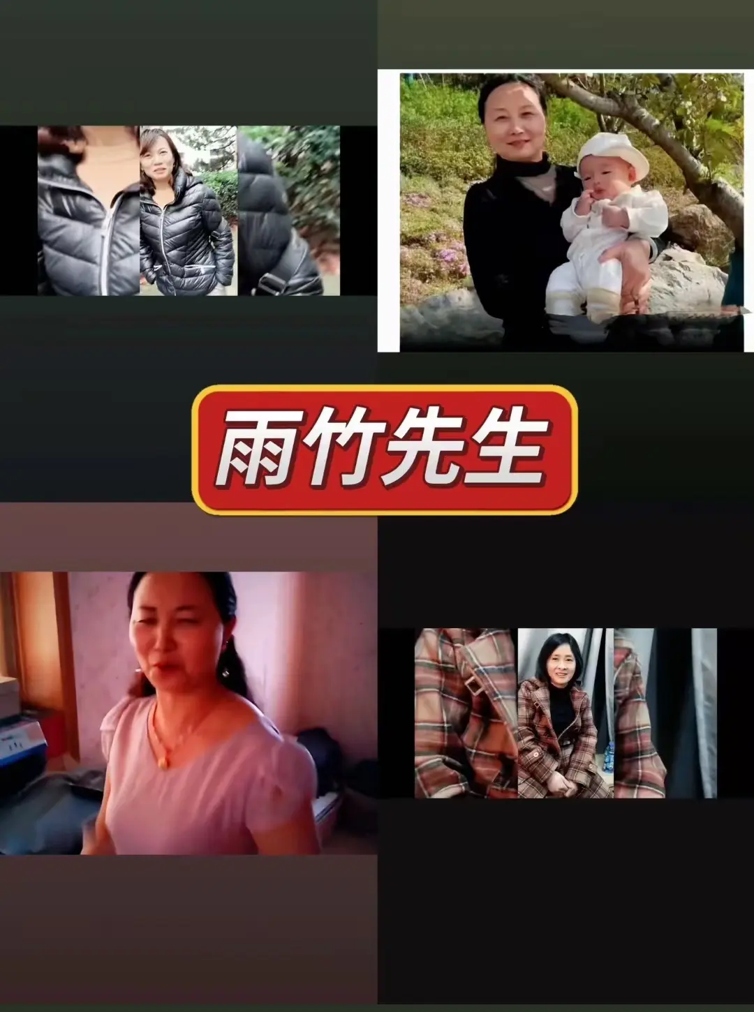 《雨竹先生全系列视频》全幅 8K 无删减在线点播_感受赏色调诗意_雨竹先生全系列 1080P 臻清画质免费播放