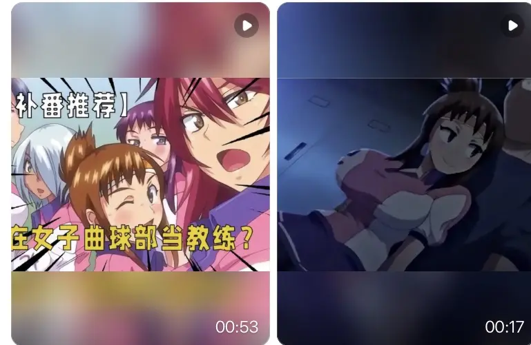 动漫《女子曲球》全1-6集高清无删减免费在线看无广告播放 - 《女子曲球》1080P高帧率网盘独家中文资源 - 《女子曲球》2025持续更新完整版流畅播放