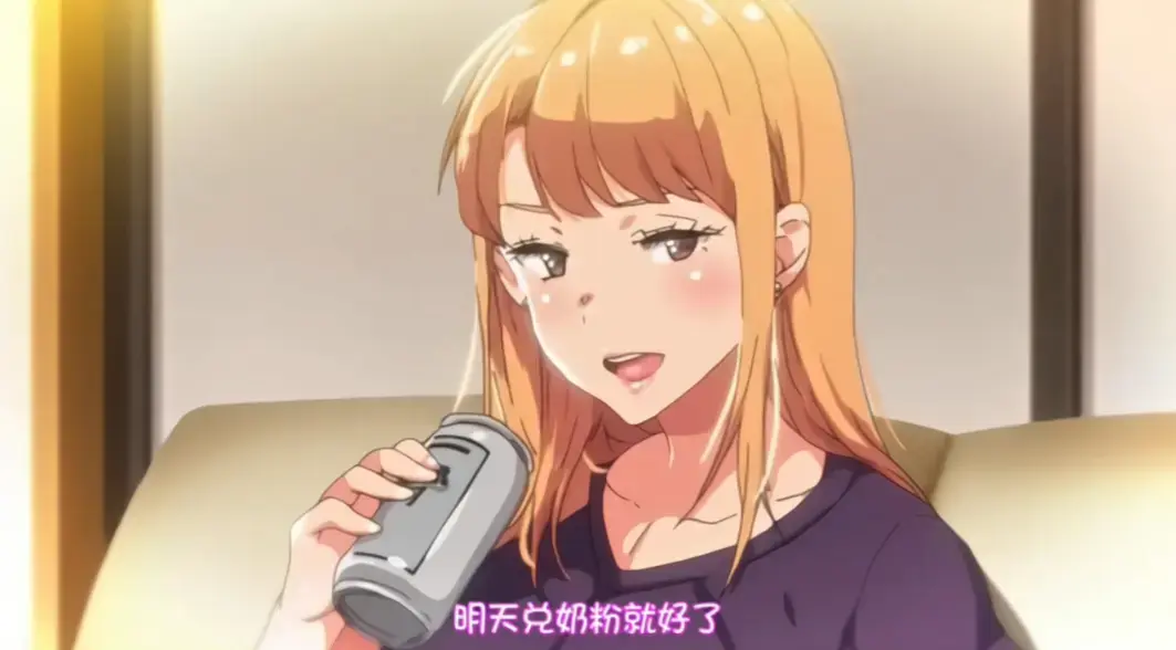 《义姐是不良妈妈》动漫大全免费看，1080P流畅不卡顿，OVA全集在线播放尽享纯净极速体验