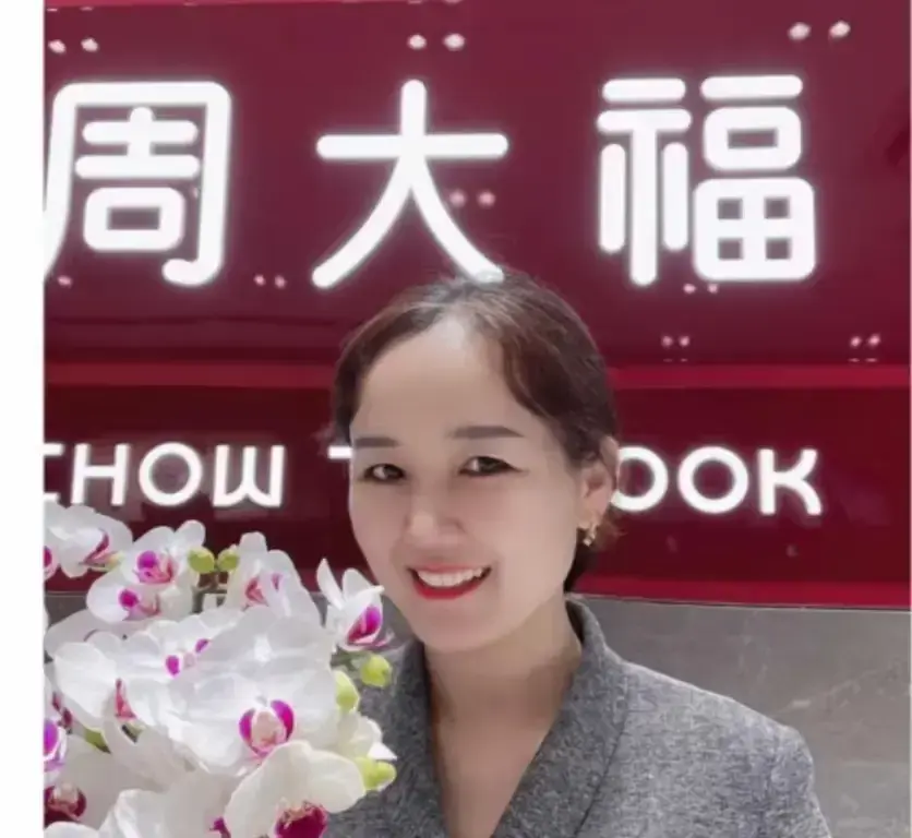 周大福射阳门店一拖三事件现场揭秘，《周大福一拖三事件》4K超高清视频持续有效