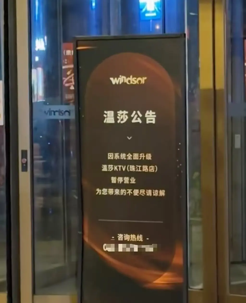 《南京温莎KTV515包间下大雨视频》1080P高清免费在线看 — 《南京温莎KTV515包间下大雨》完整视频无删减 — 《南京温莎KTV515包间下大雨后续视频》网盘资源实时更新