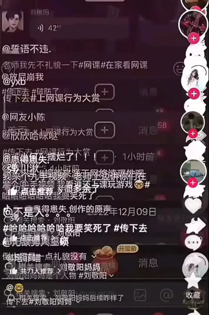 聚焦《建始实验小学》家长发错视频，揭秘视频失误背后故事，呈现网传视频真实面貌，获取实时消息！
