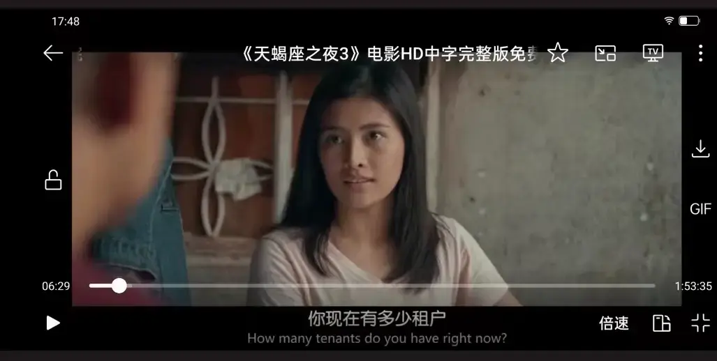 菲律宾惊悚《天蝎座之夜3》蓝光中字版｜惊悚片1080P完整版无广告免费在线看-星辰影院