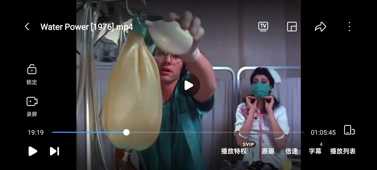 1976年真实事件改编邪典惊悚电影《水的力量  / 水能》4K蓝光超清修复-未删减全片免费在线看-无广告界面