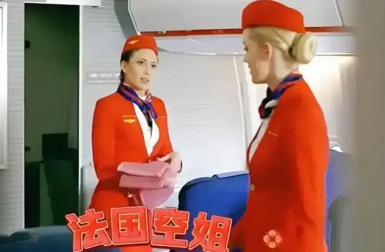 《法国空姐2》蓝光画质完整版免费在线看_VS影院 - 《法国空姐2》法国爱情电影经典