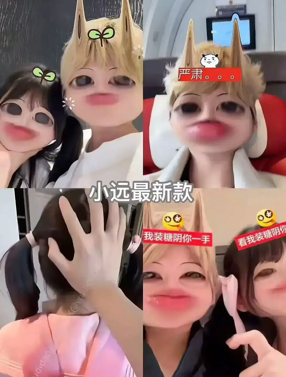 《小远vlog第四期》完整无删减免费在线观看 - 小远《幼水若若小远ovo》全集无广告流畅播放 - 《小远吃福极》精彩名场面在《幼水若若小远ovo》中解读