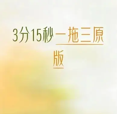 爆火全网的追剧狂潮！《唐山一拖三》口碑炸裂推荐，4K蓝光高清完整版免费看，全程高能带你了解事件真相《唐山一拖三》！