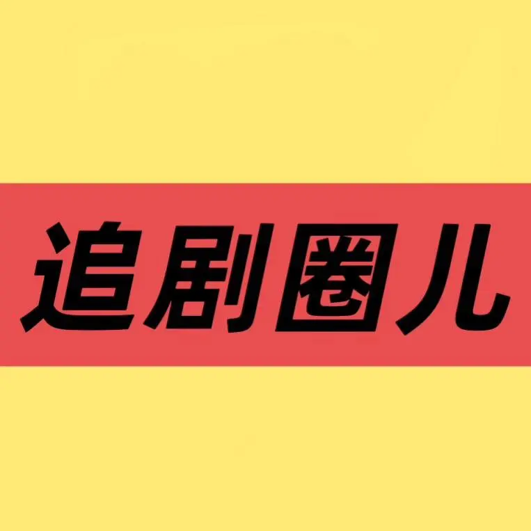 2026最新韩剧《荣耀》免费在线观看 - 手机在线播放荣耀全集 - 久播影院高清完整版
