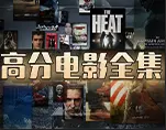 《空中宝贝》：欲望与自由的高空隐喻，法国电影佳作免费在线看-4K超高清《空中宝贝》全片呈现-星空影视纯净播放